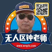 钟老师在罗布泊